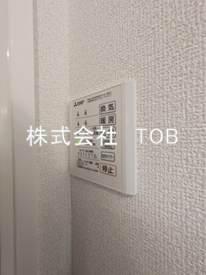 【設備】 | Chateau Avenir　調布 | 浴室乾燥機