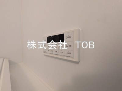 【設備】 | Chateau Avenir　調布 | お風呂場給湯リモコン