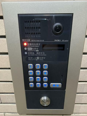 【セキュリティ】 | グランドール