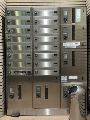 【その他共用部分】 | グランドール