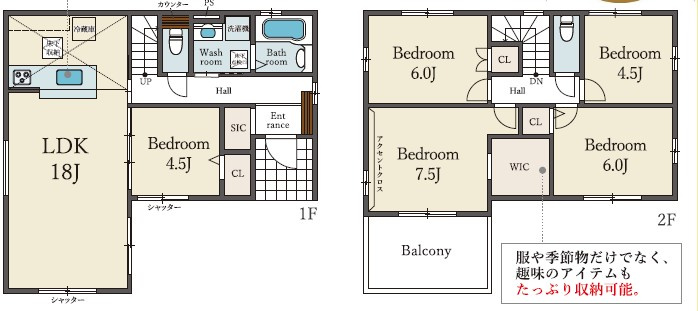 三木市緑が丘町西２丁目　１期１号棟