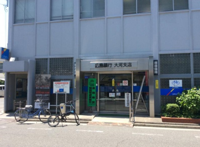 Ｍ－ＳＴＹＬＥ北大河４号室のその他|広島銀行大河支店