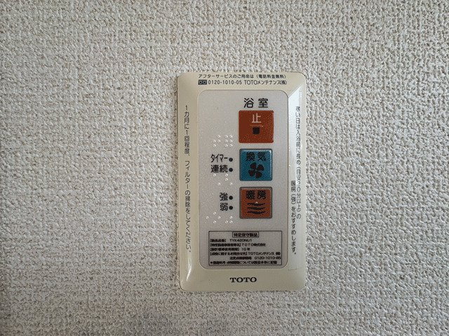 仙台市青葉区みやぎ台5丁目のその他