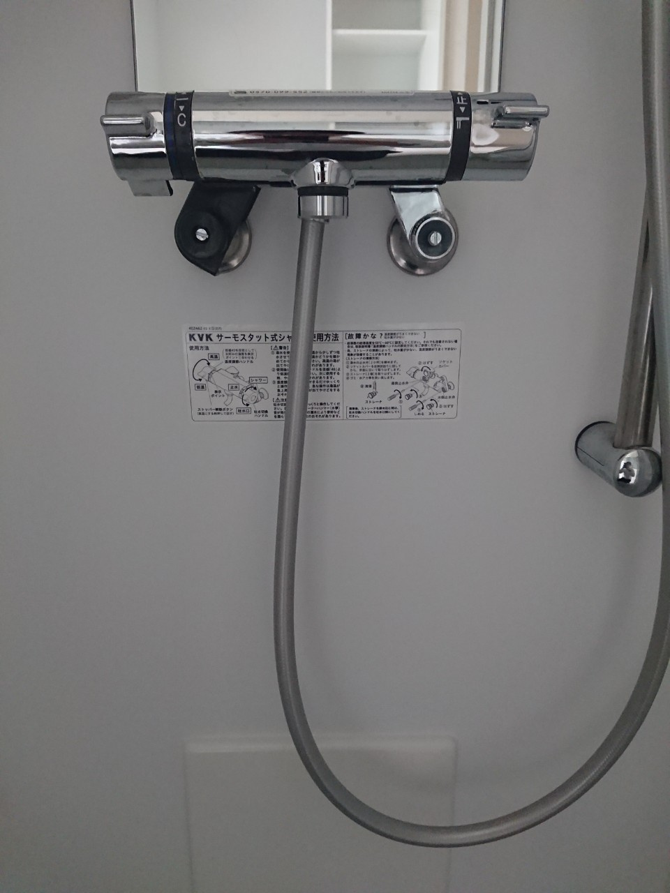 ハーモニーテラス上落合