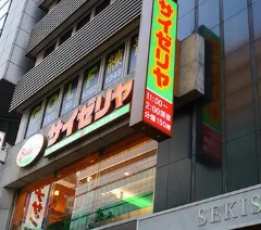 ドゥーエ早稲田の周辺
