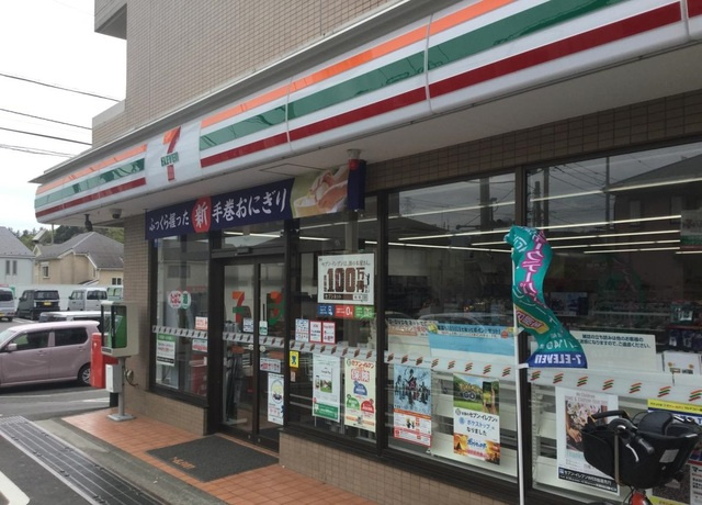 ウィンのその他|セブンイレブン横浜阿久和西店