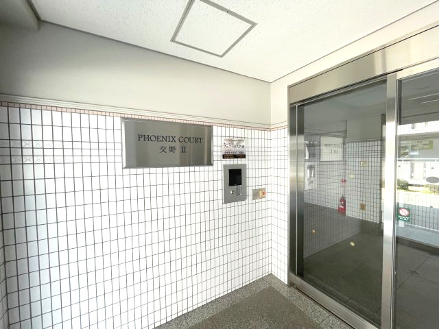 PHOENIX COURT 交野Ⅱのセキュリティ