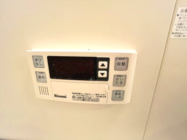 ラフィーネ香里園の設備