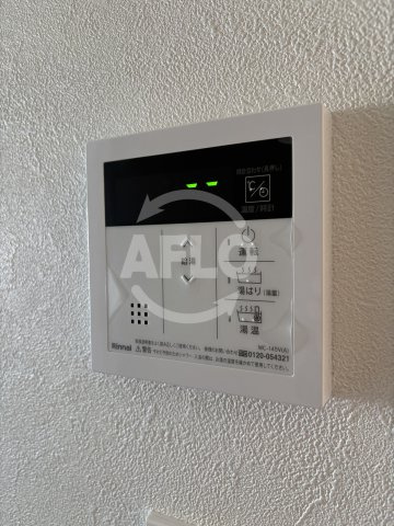 プレサンス大正エミナンスの設備|プレサンス大正エミナンス　給湯