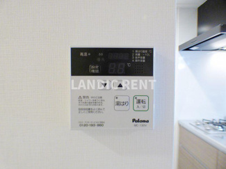 【設備】 | LANDIC N313