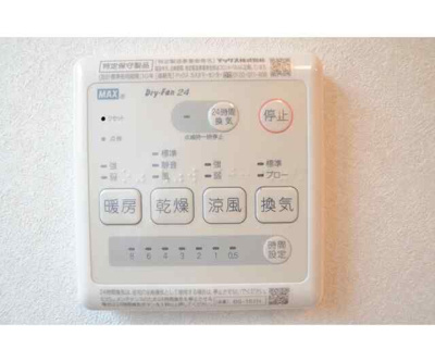 【設備】 | フォレストメゾンパーシモン1(フォレストメゾンパーシモンワン)