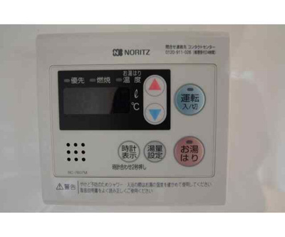 【設備】 | フォレストメゾンパーシモン1(フォレストメゾンパーシモンワン)