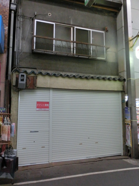 昭和町２階建店舗
