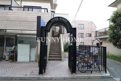 【エントランス】 | アームス経堂