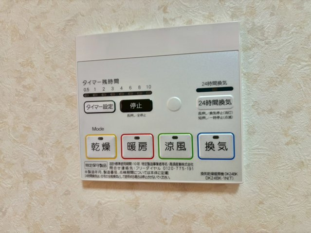 ハウスUOE　Ⅰの設備