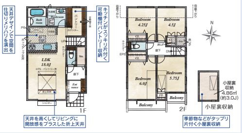 【間取り】 | 陽の光をたっぷりと浴びながら気持ち良く生活が出来ます。夢のマイホーム、夢ではなく実現出来ます！見学・ご相談等、お気軽にご連絡下さい。
