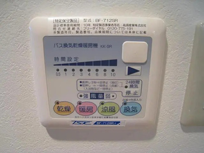 【設備】 | Ｒｏｏｓｔ‐ルースト