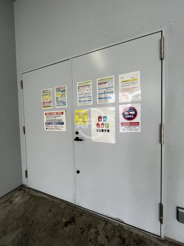 ディームス新大阪のその他|Dimus新大阪　ゴミ置き場
