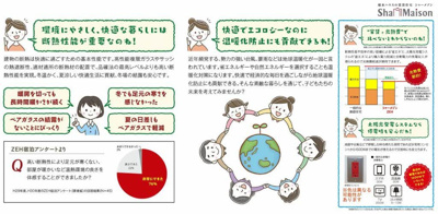  | フトゥールム