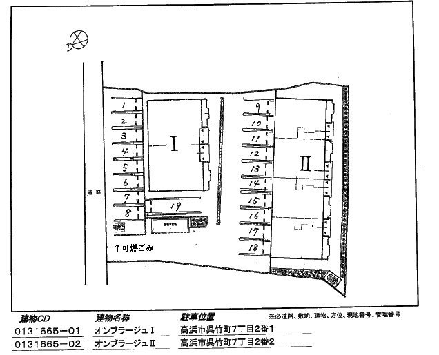 オンブラージュ　Ⅰ　　刈谷市近郊の賃貸はクラスホーム刈谷店の駐車場