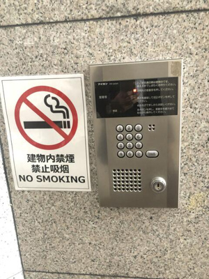 【セキュリティ】 | らくさいめぞん２