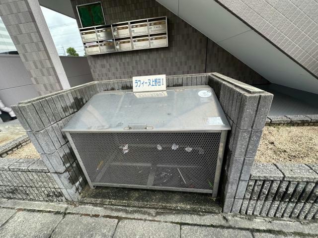 ラフィーヌ上野田Ⅱのその他共用部分
