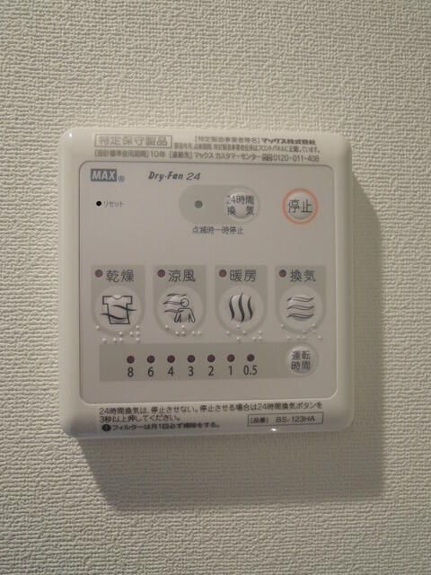 フェリーチェ早稲田の設備