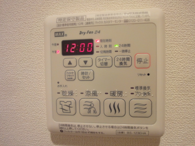 ルーチェ荻窪の設備|★浴室乾燥機★