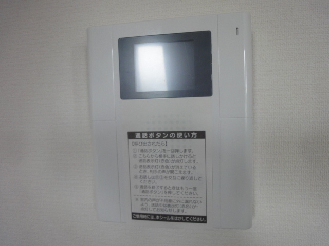 ルーチェ荻窪のセキュリティ|★ＴＶモニターホン★