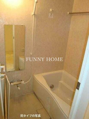 【浴室】 | コンフォリア目黒長者丸