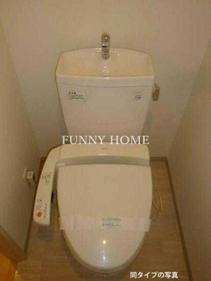 【トイレ】 | コンフォリア目黒長者丸