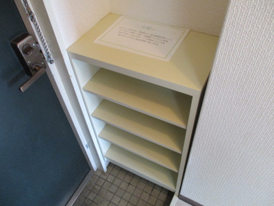 【収納】 | Ｈ・Ｒ下新庄