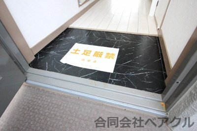 【玄関】 | エスペランザ
