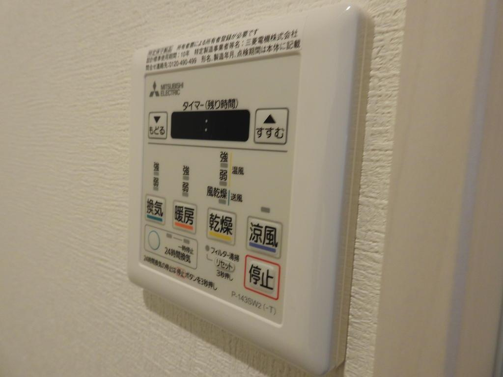 Signpost柳田町の設備