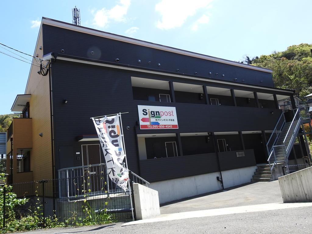 Signpost柳田町の外観