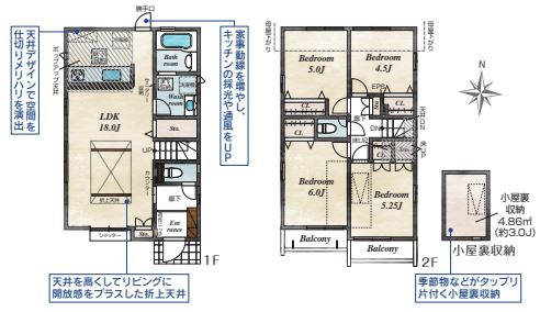 【間取り】 | 陽の光をたっぷりと浴びながら気持ち良く生活が出来ます。夢のマイホーム、夢ではなく実現出来ます！見学・ご相談等、お気軽にご連絡下さい。
