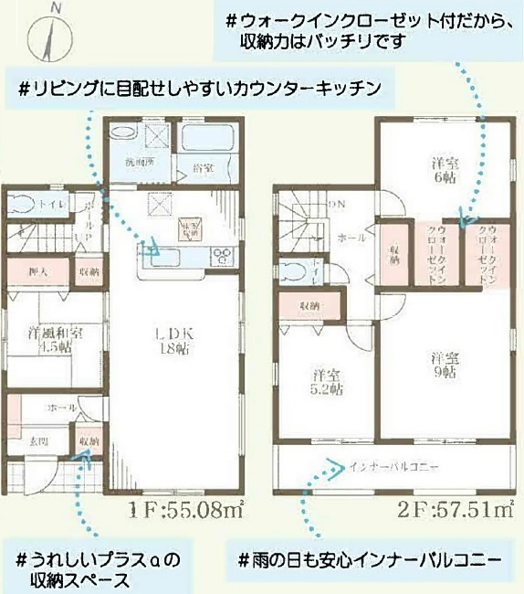岸和田市上町3期リーブルガーデン　2号棟の間取り