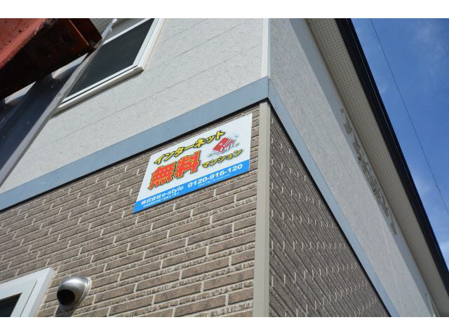 フェリーチェの外観