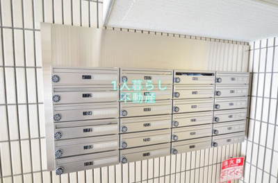 【設備】 | スカイコート蒲田第5