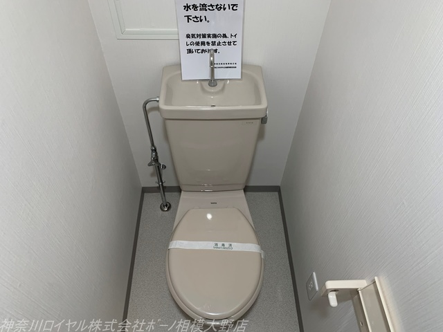 【トイレ】
