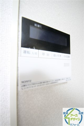 ボナール白水2棟の設備|※類似写真