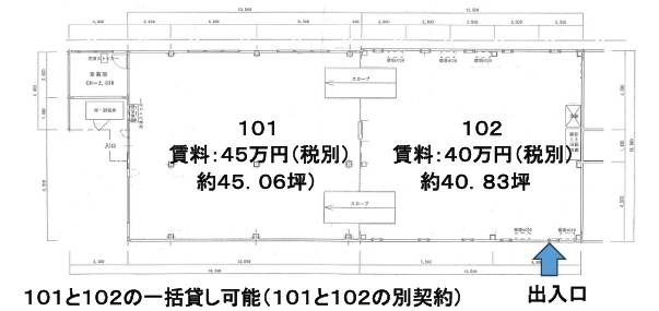 スポーツアベニュー敷地内店舗の間取り