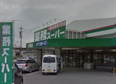 【周辺】 | ハミング尾嶋Ｃ | 業務スーパーまで800m