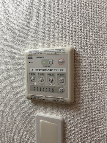 【設備】アドバンス神戸アルティス