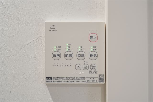 Contel 湊町(コンテルミナトチョウ)のその他