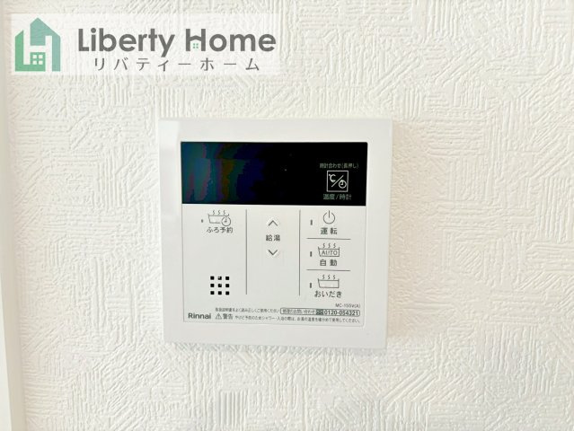 つくばみらい市小絹第4　新築戸建　3号棟の設備