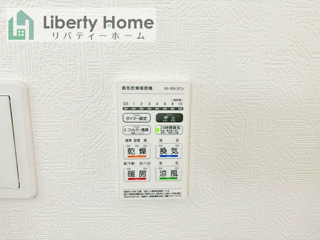 つくばみらい市小絹第4　新築戸建　3号棟の設備