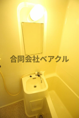 【洗面所】 | 伏見上野ハイツ