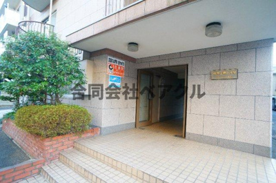 【その他】 | 伏見上野ハイツ