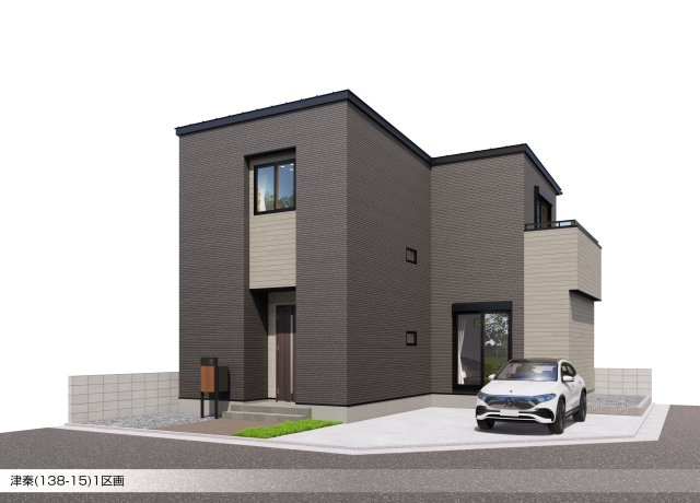 津秦1区画（138-15）・新築戸建の画像